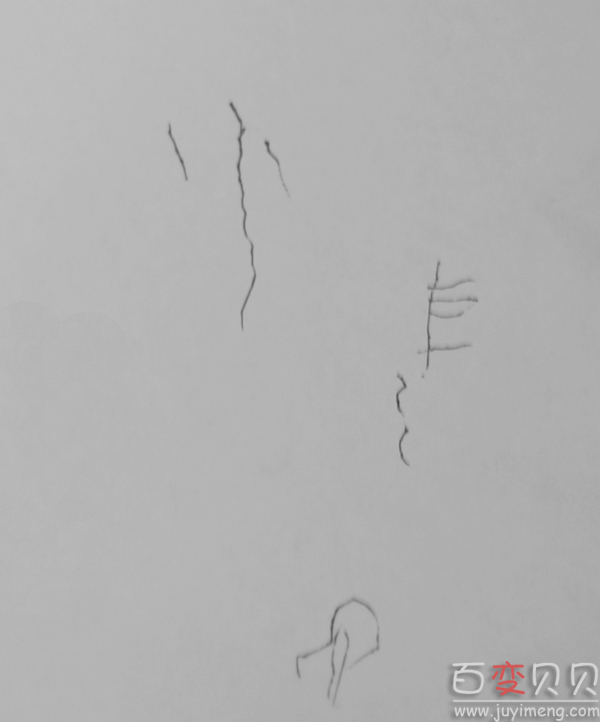 2739